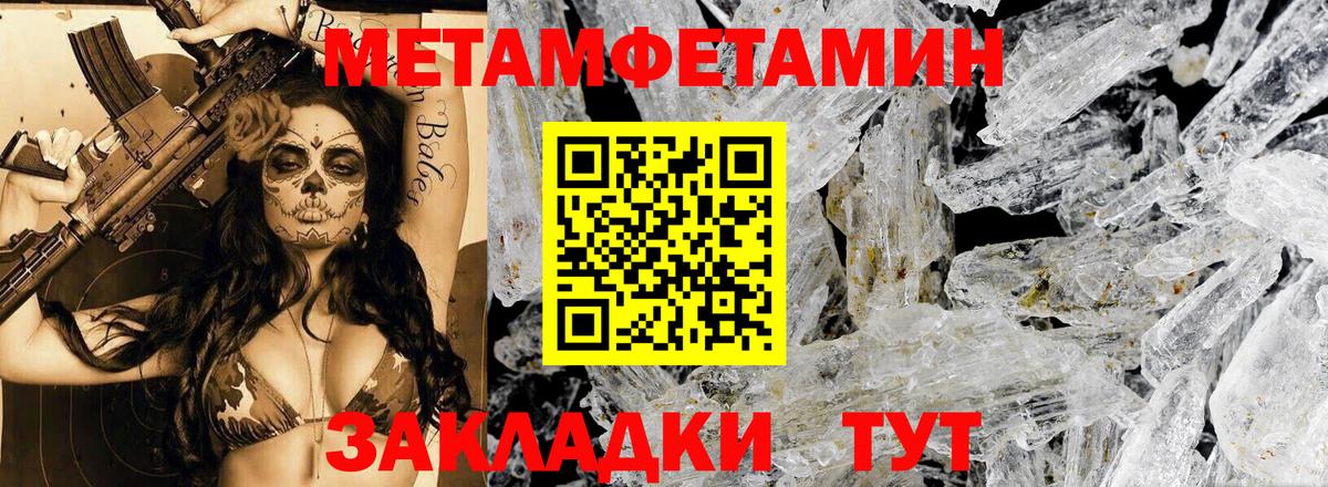 АМФЕТАМИН  Amphetamine 97%  Вход с VPN  Гусь-Хрустальный  Амфетамин 
