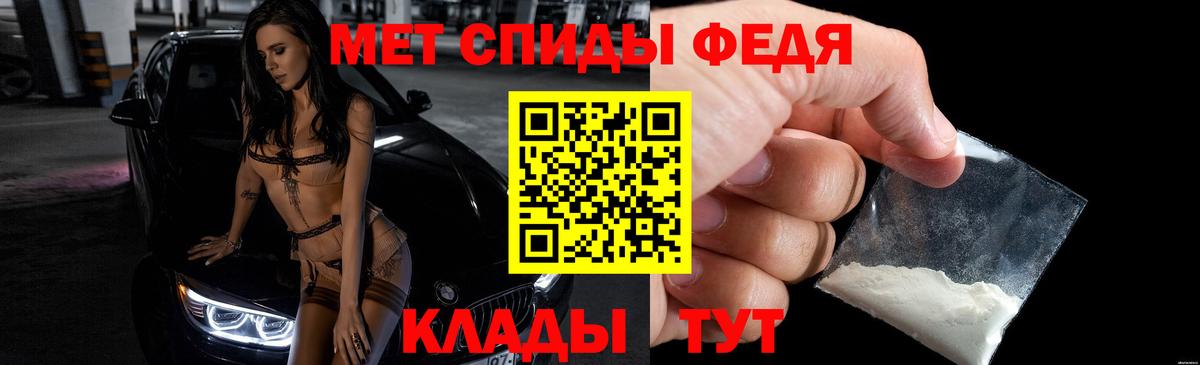 Амфетамин 97% Гусь-Хрустальный