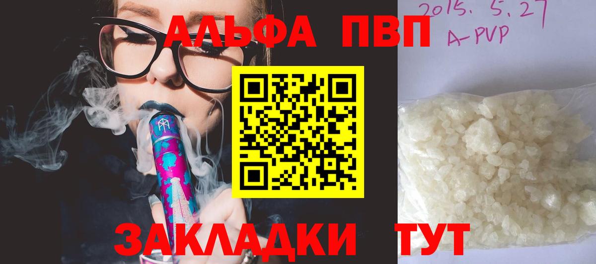 A PVP VHQ Гусь-Хрустальный
