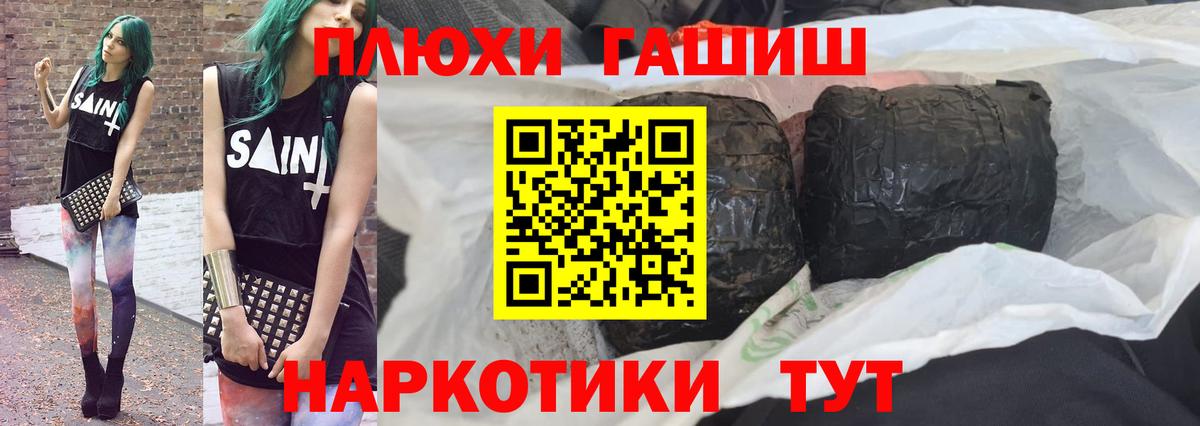 ГАШ Ice-O-Lator Гусь-Хрустальный