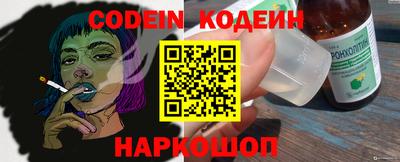 мескалин Комсомольск-на-Амуре