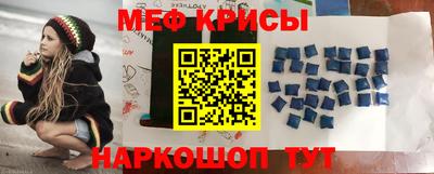 мескалин Комсомольск-на-Амуре