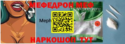 мескалин Комсомольск-на-Амуре