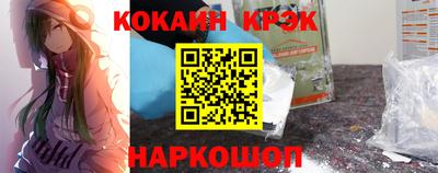 мескалин Комсомольск-на-Амуре