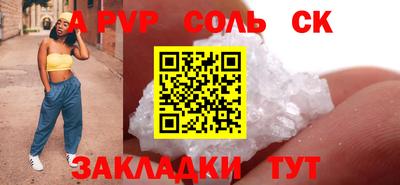 ECSTASY Конаково