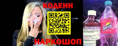 мескалин Комсомольск-на-Амуре