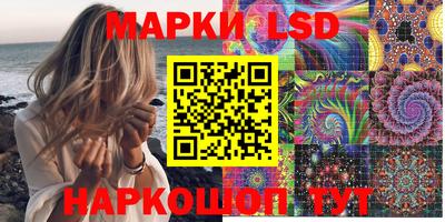 мескалин Комсомольск-на-Амуре