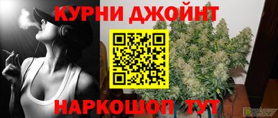 мескалин Комсомольск-на-Амуре