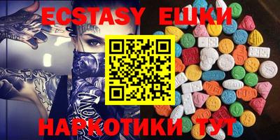 ECSTASY Конаково
