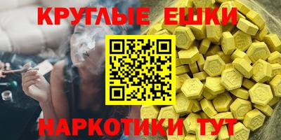 ешки Коммунар