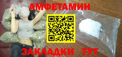 мескалин Комсомольск-на-Амуре