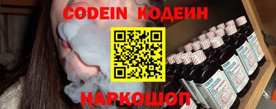 мескалин Комсомольск-на-Амуре