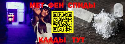мескалин Комсомольск-на-Амуре