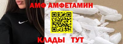 мескалин Комсомольск-на-Амуре