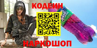 мескалин Комсомольск-на-Амуре