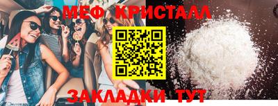 мескалин Комсомольск-на-Амуре
