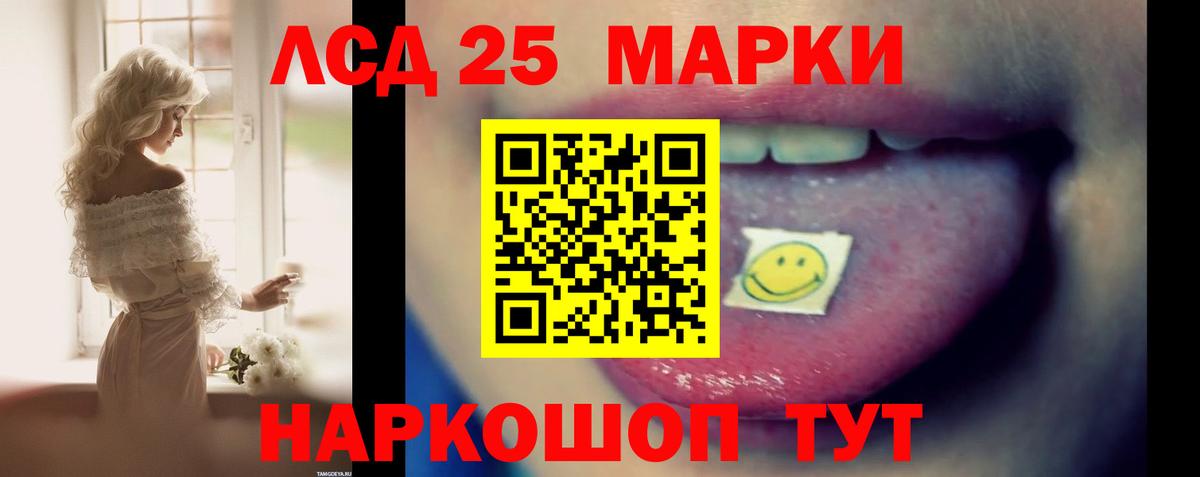 Лсд 25 экстази ecstasy  LSD-25 экстази  Гусь-Хрустальный  ЛСД экстази ecstasy  Вход с VPN 
