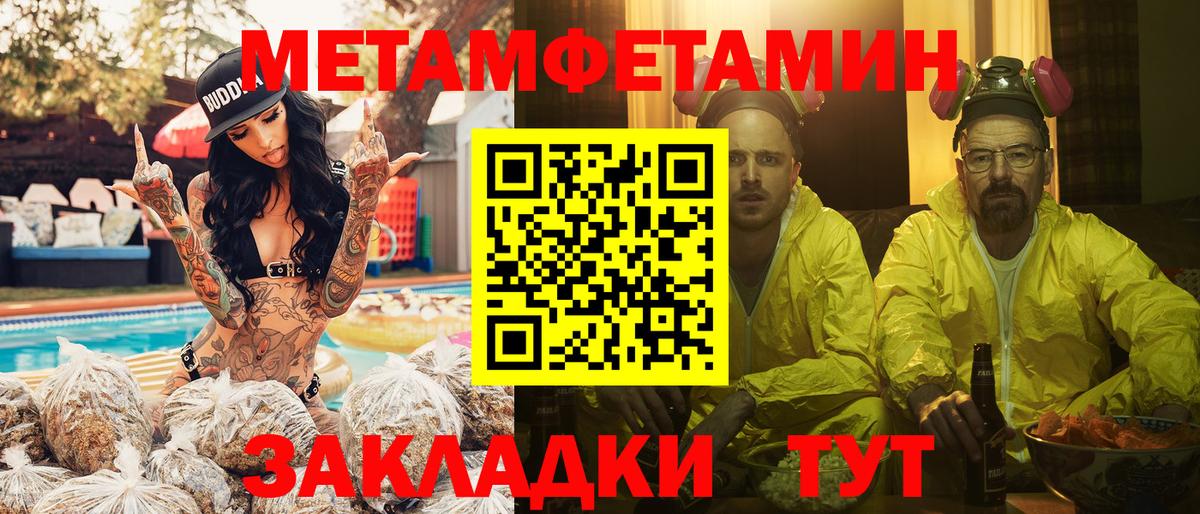 Метамфетамин Декстрометамфетамин 99.9%  Метамфетамин  Гусь-Хрустальный  Метамфетамин Декстрометамфетамин 99.9%  Вход с VPN 