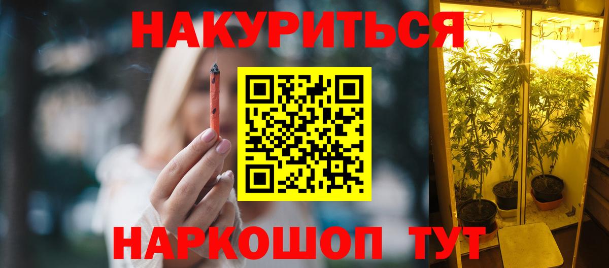 Канабис конопля Гусь-Хрустальный